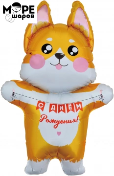 Шар (41''/104 см) Фигура, Корги на День Рождения, 1 шт.