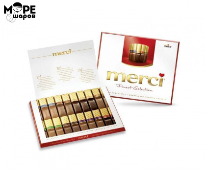Конфеты шоколадные Merci Ассорти,  250 г