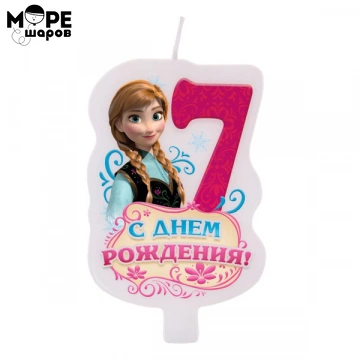 свеча цифра 7 холодное сердце